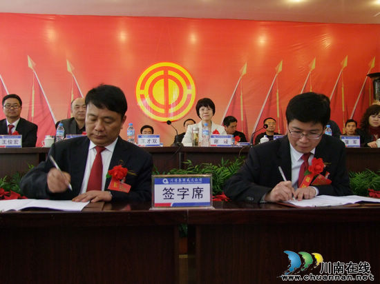川煤集团威达公司召开第一次职工(工会会员)代表大会(图4)