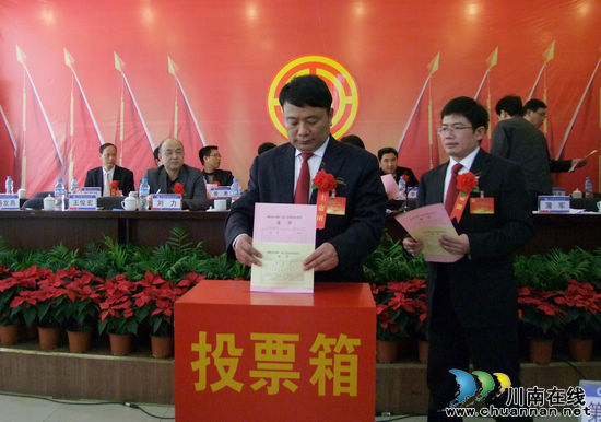 川煤集团威达公司召开第一次职工(工会会员)代表大会(图3)