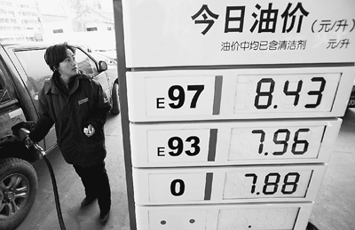 油价“破八”以后(图1)