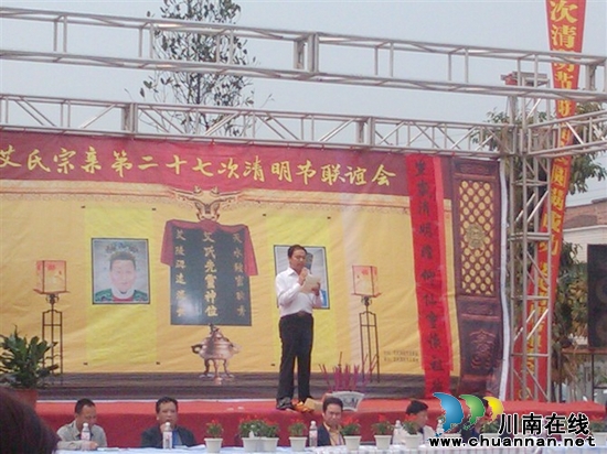 泸县立石镇：清明会举办得如火如荼(图2)