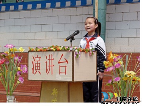 新苗实验小学:开展演讲比赛(图2)