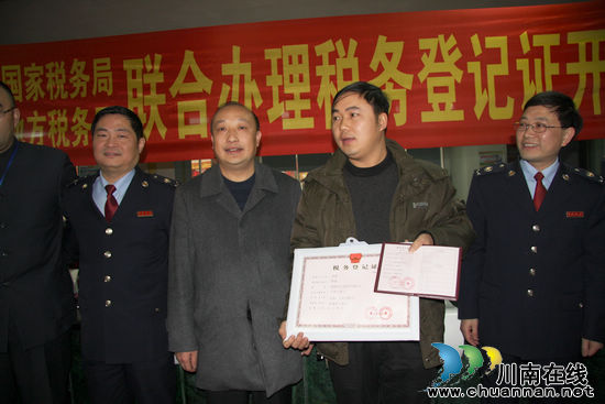 泸州：纳溪区国地税联合办证&nbsp;实现三方共赢(图1)