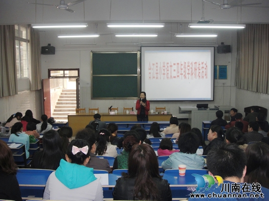 合江县举办小学三、四年级语文学科研培活动(图1)