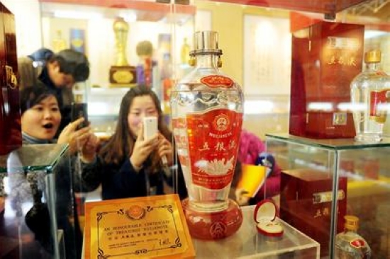 “中国白酒金三角”&nbsp;“酒都”宜宾舞起龙头(图1)