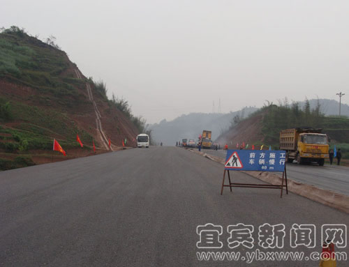 宜泸高速长宁段率先进行路面油化(图1) 宜泸高速长宁段率先进行路面油化(图1)