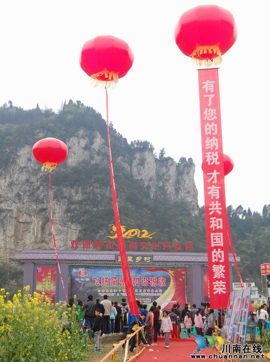和谐税收&nbsp;助力古蔺发展(图1)