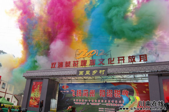 和谐税收&nbsp;助力古蔺发展(图5)
