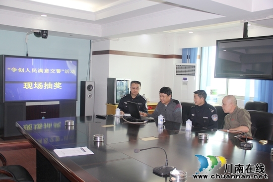 泸州：10名交警被评为“人民满意交警”(图1)