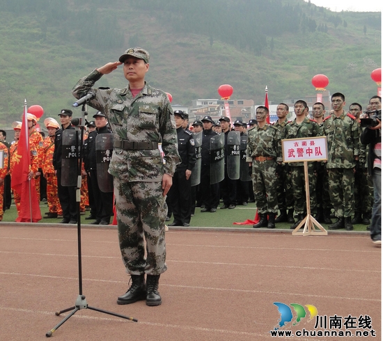 古蔺县组织开展和谐使命2012――防灾救灾大演练(图4)