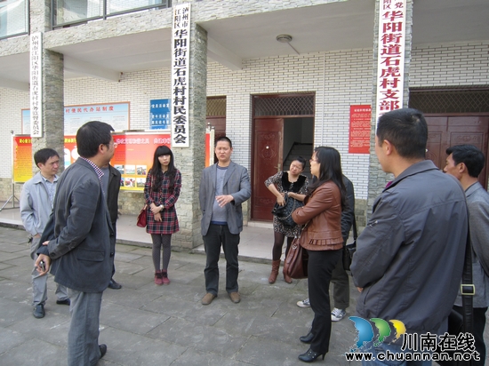 泸县云龙镇到华阳参观学习(图1)