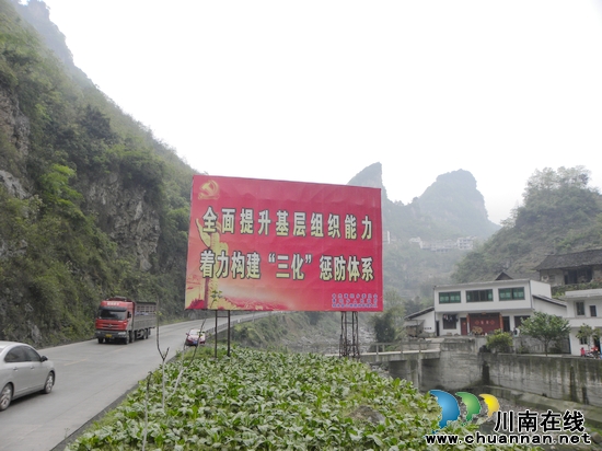 黄坭乡：不断推进惩防体系“三化”建设(图1)