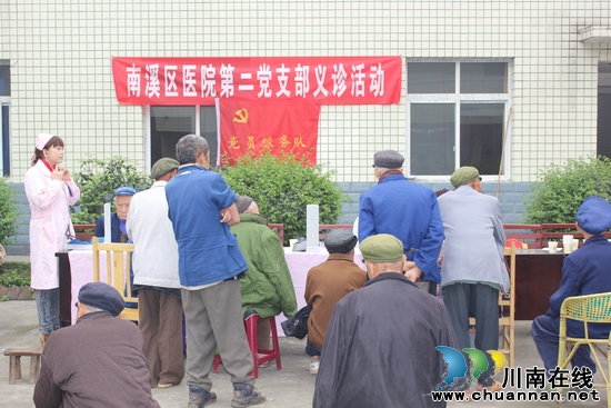 南溪区医院：义诊服务在行动&nbsp;健康温暖身边送(图1)