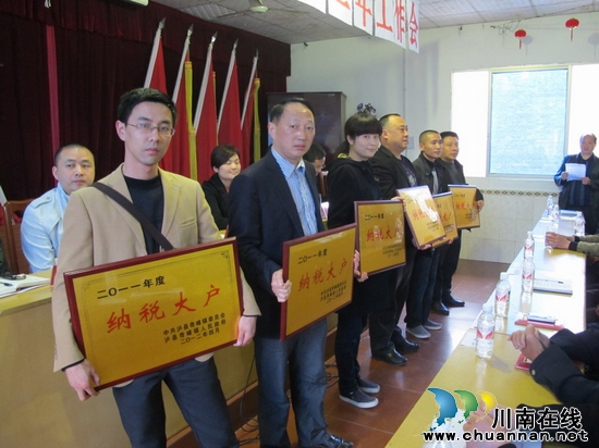 奇峰镇：奖励表彰有功人员(图3)