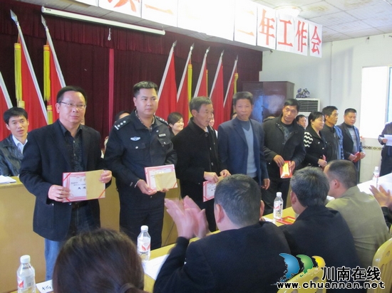 奇峰镇：奖励表彰有功人员(图2)