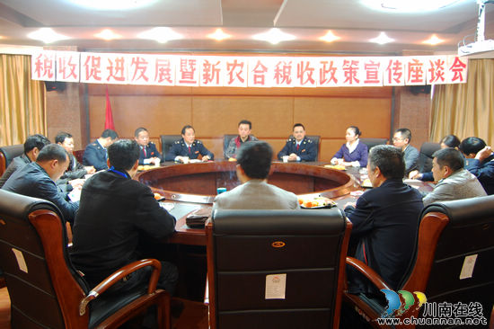 龙马潭：税企携手&nbsp;共建和谐税收(图1)