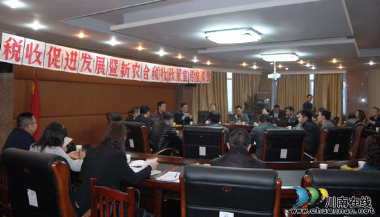 龙马潭：税企携手&nbsp;共建和谐税收(图2)