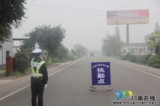 泸州市:文明交通示范公路创建第一次集中统一行动(图1) 泸州市:文明交通示范公路创建第一次集中统一行动(图1)