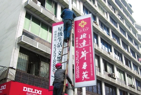 旧城改造70%户外广告被拆&nbsp;内江广告市场或"洗牌"(图1)