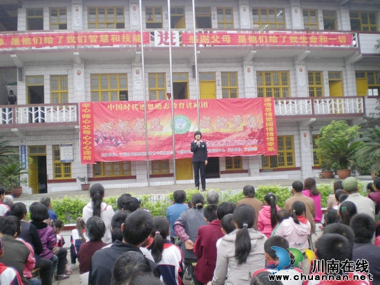 方洞小学:家长与师生共听感恩教育报告(图1) 方洞小学:家长与师生共听感恩教育报告(图1)