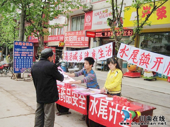 水尾镇:开展"清洁城乡&nbsp;健康生活"爱卫集中宣传活动(图3)