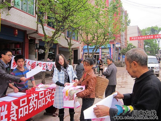 水尾镇:开展"清洁城乡&nbsp;健康生活"爱卫集中宣传活动(图1)