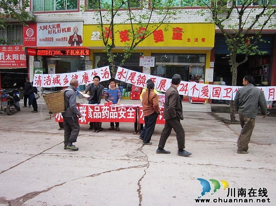 水尾镇:开展"清洁城乡&nbsp;健康生活"爱卫集中宣传活动(图2)