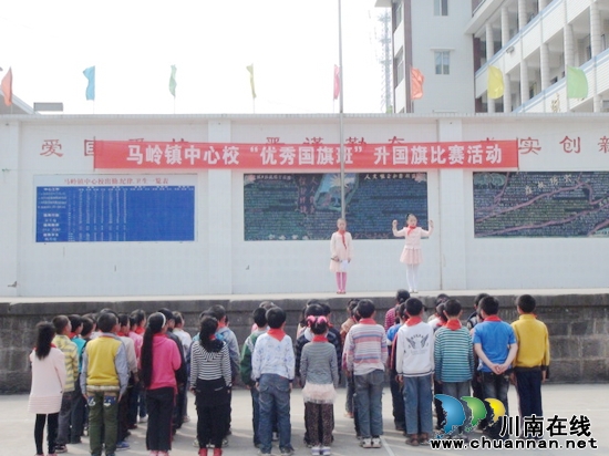 马岭镇中心校:开展"优秀国旗班"升国旗比赛活动(图3)