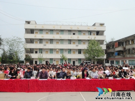 马岭镇中心校:开展"优秀国旗班"升国旗比赛活动(图1)