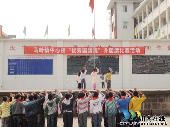 马岭镇中心校:开展"优秀国旗班"升国旗比赛活动(图2)