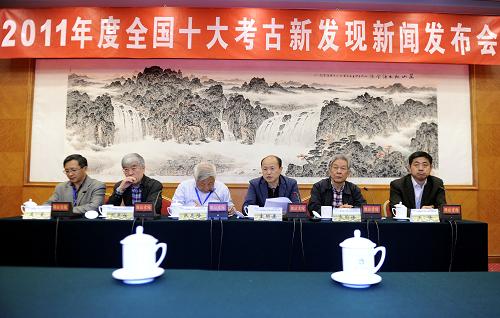 宜宾石柱地遗址入选“全国十大考古新发现”(图1) 宜宾石柱地遗址入选“全国十大考古新发现”(图1)