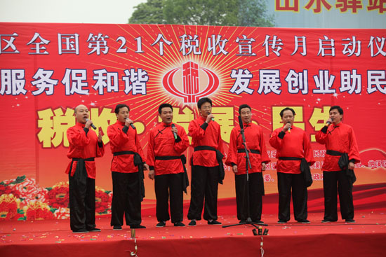 纳溪：税收宣传月活动注重当地民俗特色(图4)