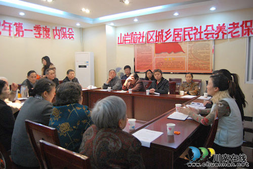 大山坪街道:惠民政策暖人心 社区宣传更得力(图1) 大山坪街道:惠民政策暖人心 社区宣传更得力(图1)