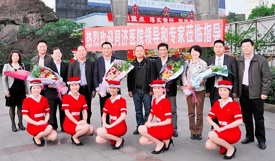 2012年同济——宜宾医学高峰论坛隆重举行(图4)