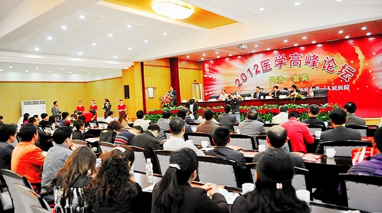2012年同济——宜宾医学高峰论坛隆重举行(图1)