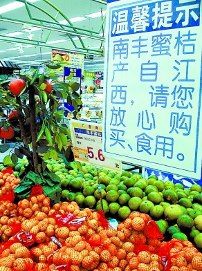 盘点十大网络谣言(图1)