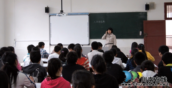 合江县初三生物复习研讨会在九支中学召开(图2)