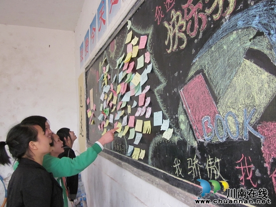 马岭中学:备战高考人性化 减轻压力“许愿墙”(图1) 马岭中学:备战高考人性化 减轻压力“许愿墙”(图1)