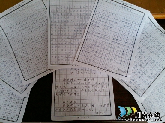 宜宾县孔滩镇金凤小学:举办现场书法绘画比赛(图2) 宜宾县孔滩镇金凤小学:举办现场书法绘画比赛(图2)