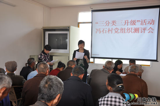 云锦镇：倾听意见&nbsp;做好基层组织建设年工作(图2)