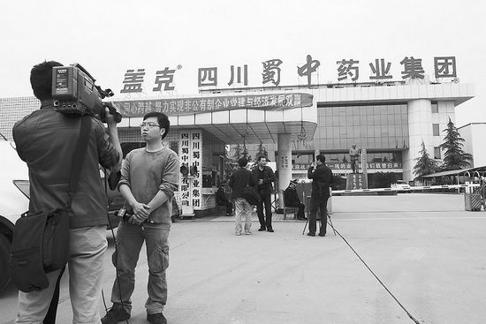 四川省调查"问题胶囊" 蜀中制药胶囊生产线被暂停(图1) 四川省调查"问题胶囊" 蜀中制药胶囊生产线被暂停(图1)
