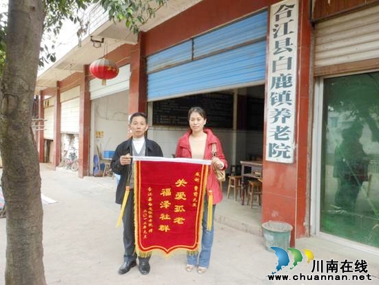 白鹿镇:打工女返乡敬老院献爱心(图1) 白鹿镇:打工女返乡敬老院献爱心(图1)