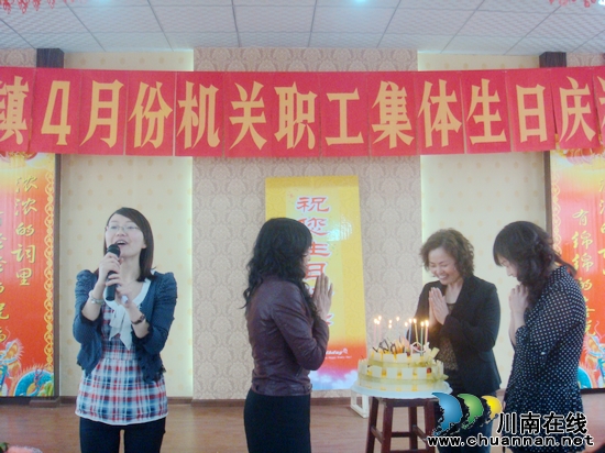 兆雅镇:“集体生日”丰富机关文化生活(图1) 兆雅镇:“集体生日”丰富机关文化生活(图1)