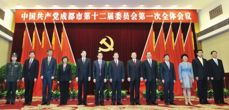 新一届成都市委领导班子选举产生(图1) 新一届成都市委领导班子选举产生(图1)