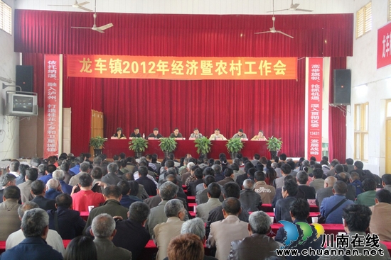龙车镇:现场参观 寻找“差距”促发展(图1) 龙车镇:现场参观 寻找“差距”促发展(图1)