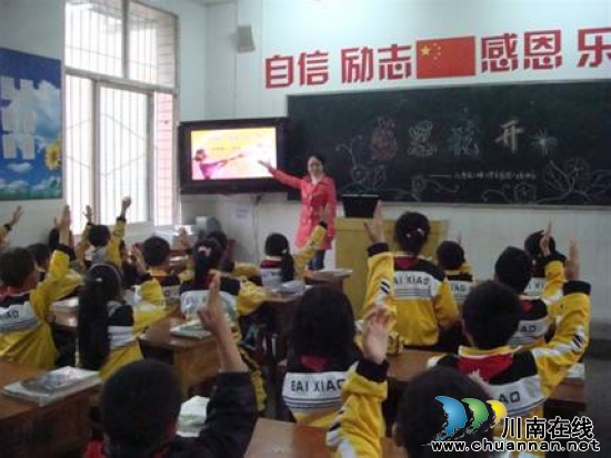 宜宾县“德育三化”模式品牌特色彰显(图1) 宜宾县“德育三化”模式品牌特色彰显(图1)