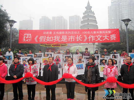 泸州市城北学校:礼仪之花 香满校园(图11) 泸州市城北学校:礼仪之花 香满校园(图11)