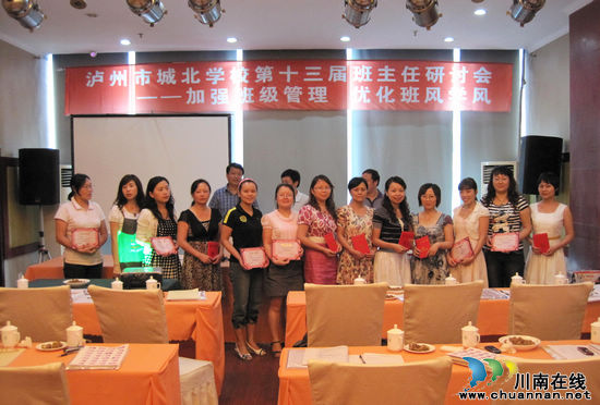 泸州市城北学校:礼仪之花 香满校园(图7) 泸州市城北学校:礼仪之花 香满校园(图7)
