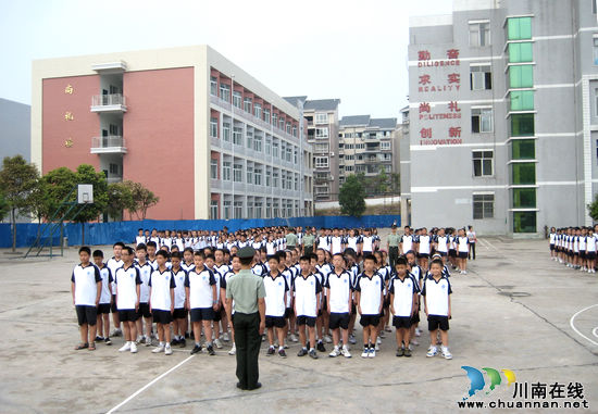 泸州市城北学校:礼仪之花 香满校园(图12) 泸州市城北学校:礼仪之花 香满校园(图12)