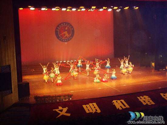泸州市城北学校:礼仪之花 香满校园(图2) 泸州市城北学校:礼仪之花 香满校园(图2)