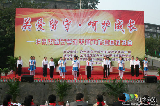 泸州市城北学校:礼仪之花 香满校园(图3) 泸州市城北学校:礼仪之花 香满校园(图3)
